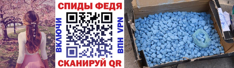 что такое наркотик  Невьянск  АМФЕТАМИН Розовый 