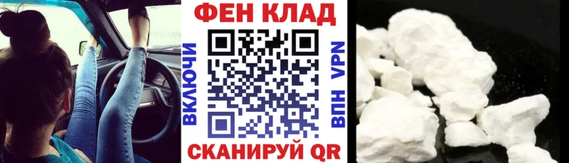 АМФ Розовый Невьянск