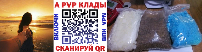 A PVP VHQ  Невьянск 