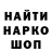 МЕТАДОН мёд Aleksey Stetsura