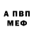 Amphetamine Розовый Alina Assal