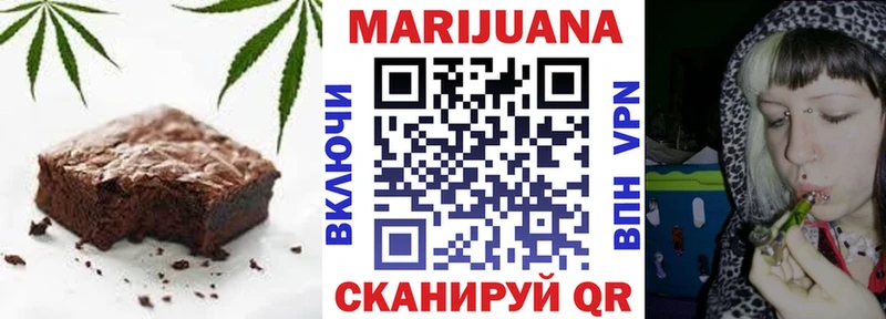 закладка  Невьянск  Печенье с ТГК конопля 