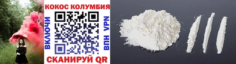COCAIN Перу  продажа наркотиков  Невьянск 