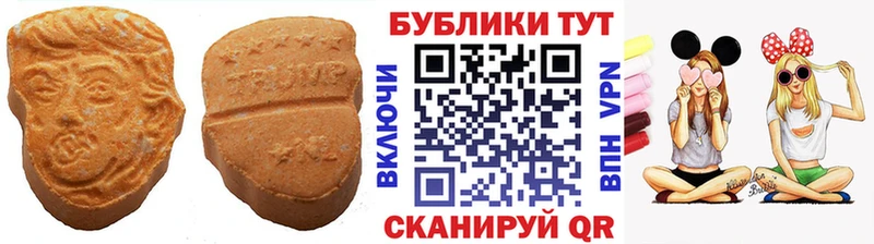 ЭКСТАЗИ XTC ссылка на мегу вход Невьянск