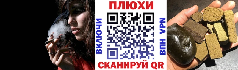 ГАШИШ Изолятор  Невьянск 