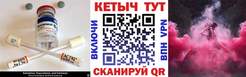 МЕГА маркетплейс Невьянск КЕТАМИН ketamine