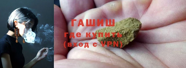 экстази Алексеевка