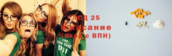 экстази Алексеевка