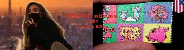синтетический гашиш Алзамай