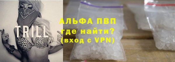 синтетический гашиш Алзамай