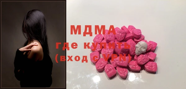 экстази Алексеевка