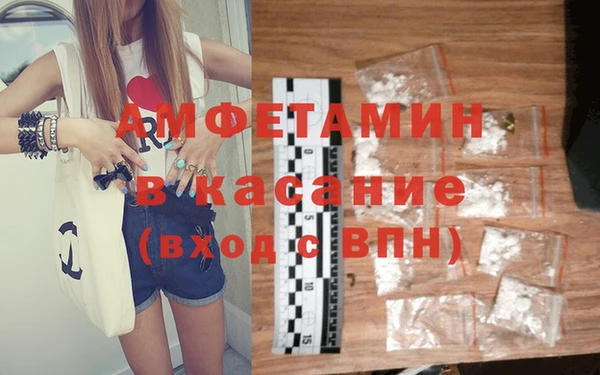 экстази Алексеевка