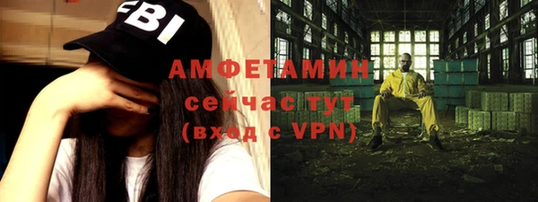 экстази Алексеевка