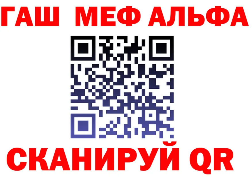 ГАШ убойный вход это МЕГА Невьянск