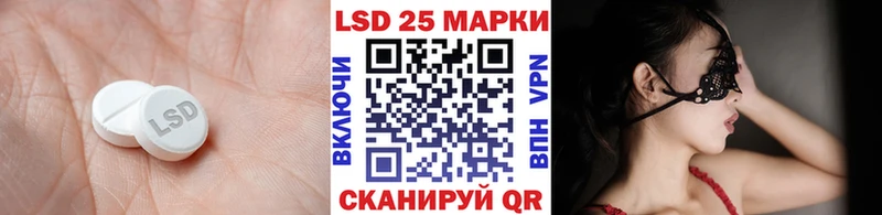 Лсд 25 экстази ecstasy  нарко площадка формула  Невьянск 