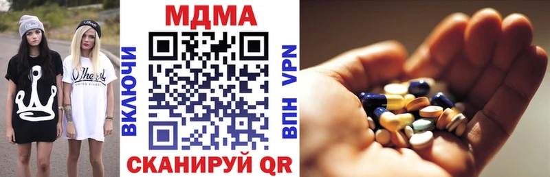 где купить   Невьянск  MDMA молли 