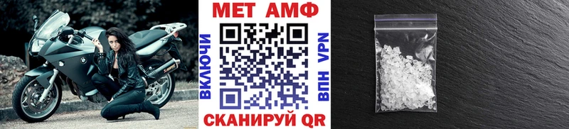 наркошоп  Невьянск  Метамфетамин винт 